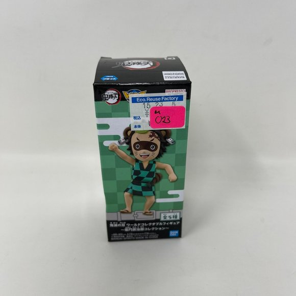 Demon Slayer Kimetsu no Yaiba‎ WCF World Collectable Figure Tanjiro - Picture 4 of 4
